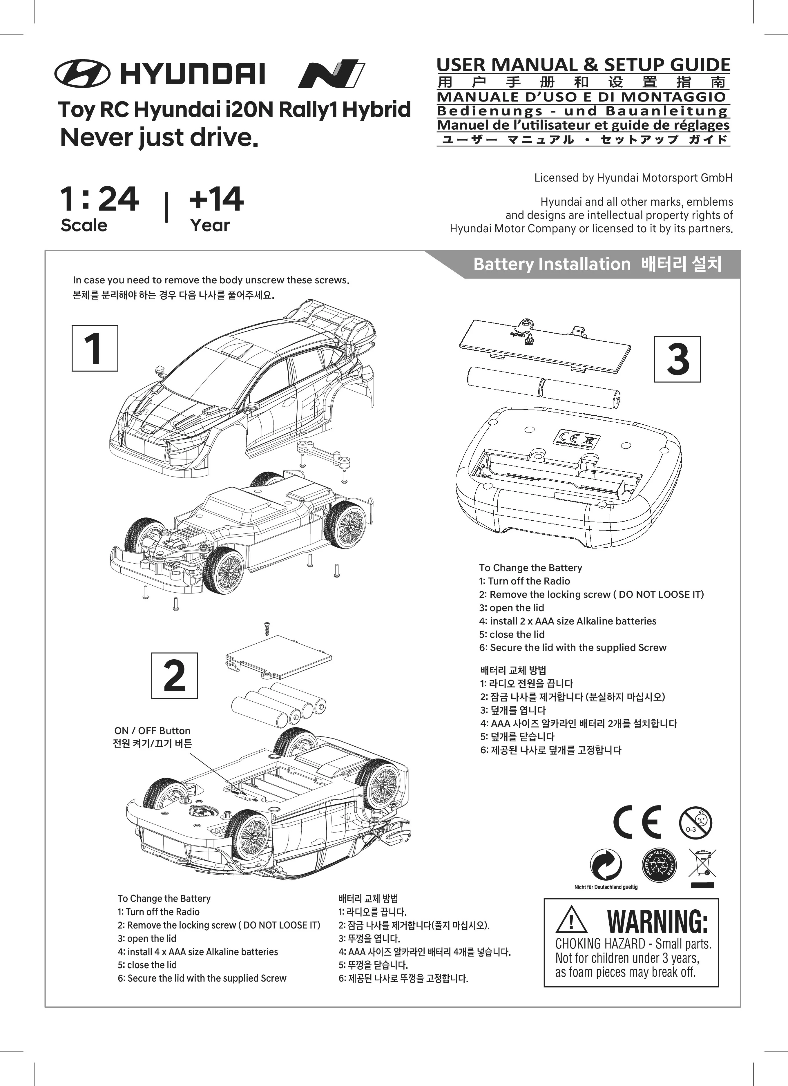 FULL FUNCTION 2WD i20N Rally1 RC car - Image 4