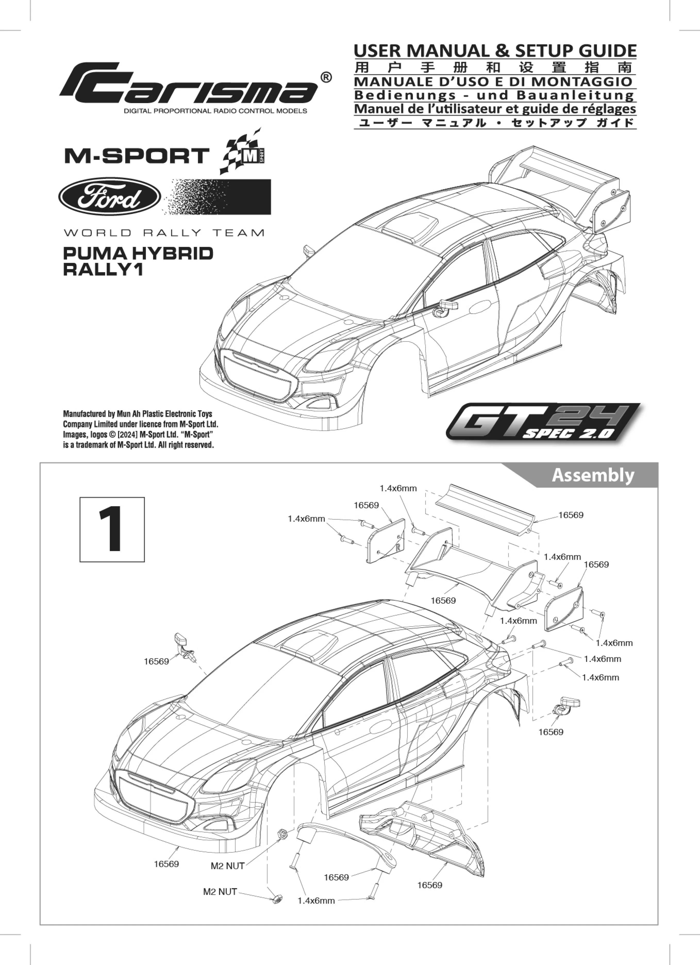 GT24 M-Sport Ford Puma Hybrid Rally1 2024 spec Painted body set - Image 2