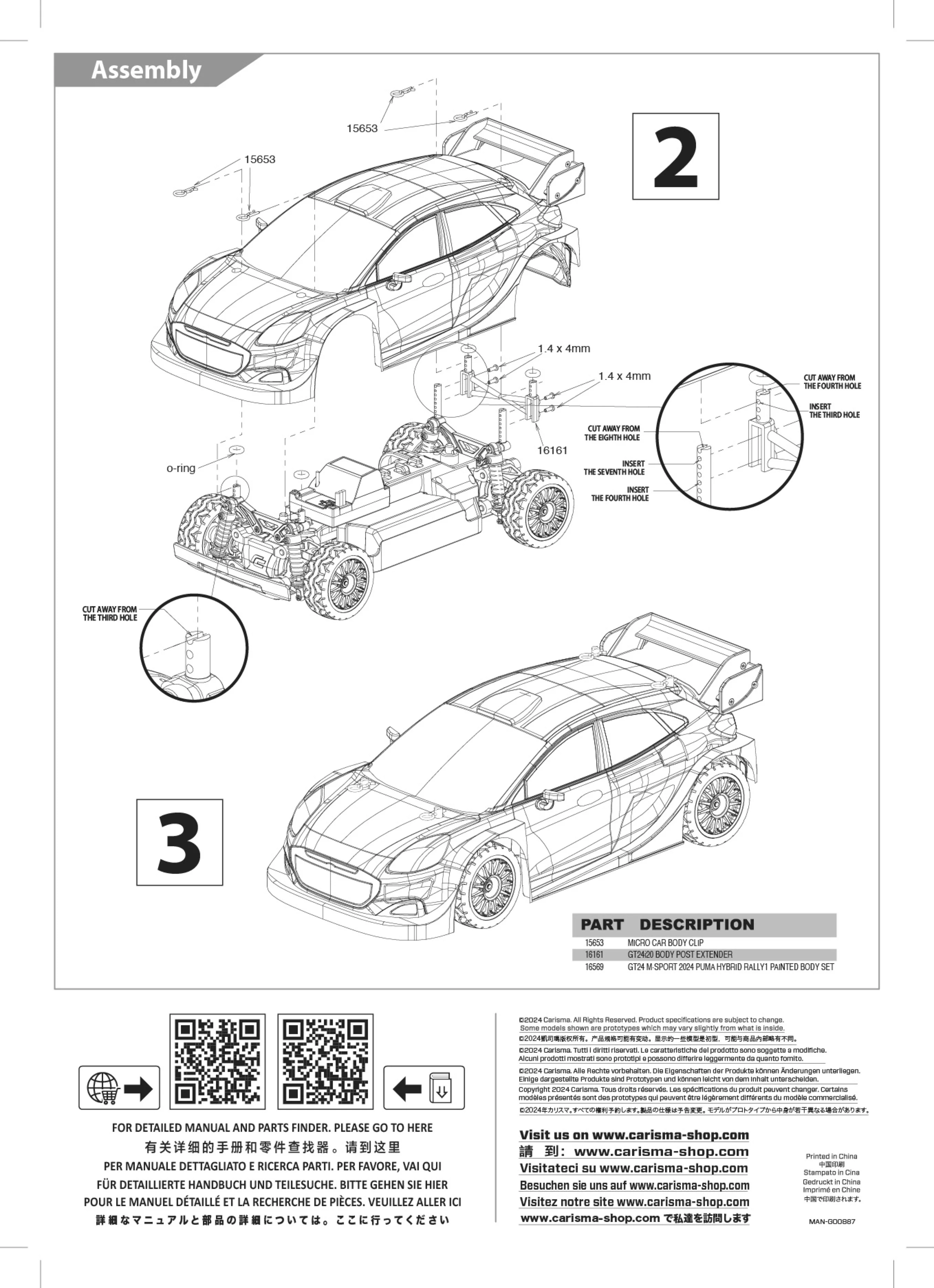 GT24 M-Sport Ford Puma Hybrid Rally1 Body Plastic Set ( white) - Image 2