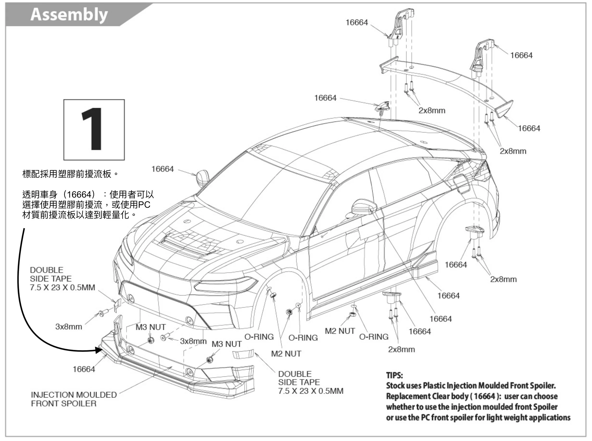 1/10 HONDA CIVIC TYPE R (FL5) CLEAR BODY SET - Image 2