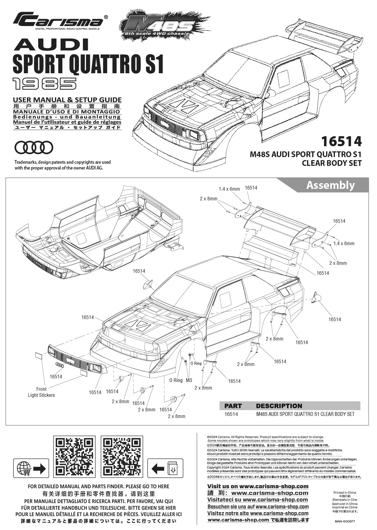M48S AUDI SPORT QUATTRO S1 CLEAR BODY SET