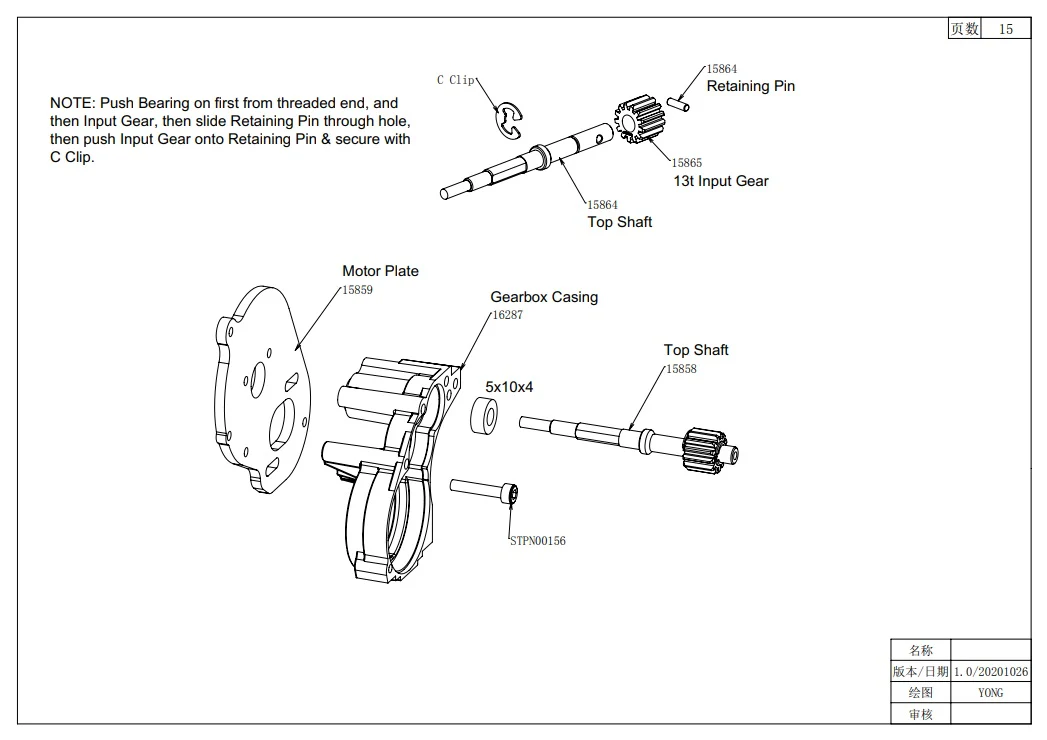 SCA-1E 2.1 ATT Transmission Conversion set - Image 2
