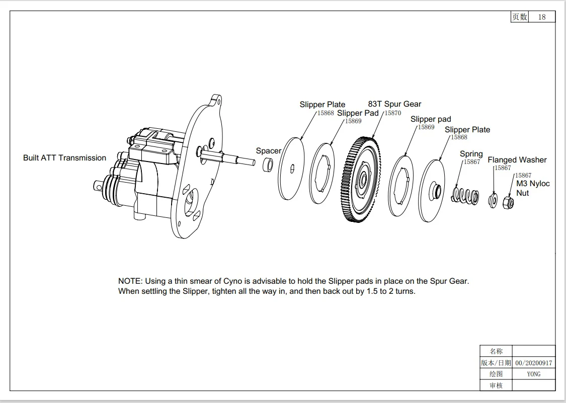 SCA-1E 2.1 ATT Transmission Conversion set - Image 5