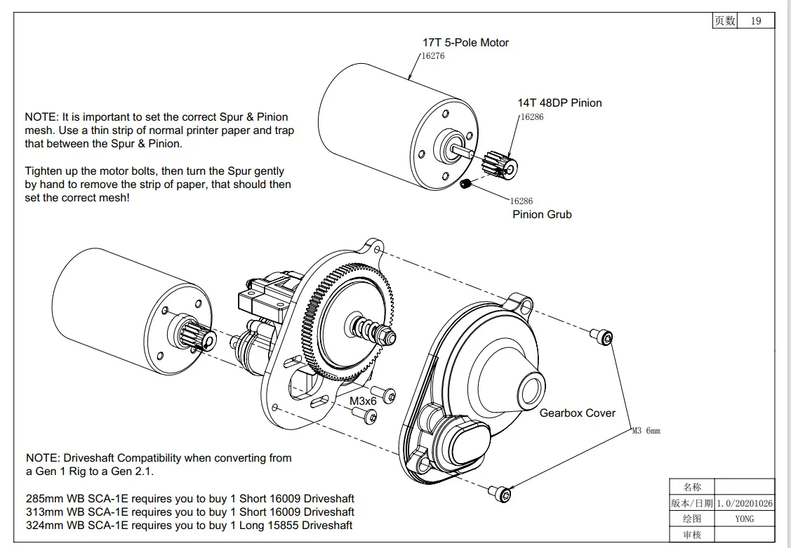 SCA-1E 2.1 ATT Transmission Conversion set - Image 6