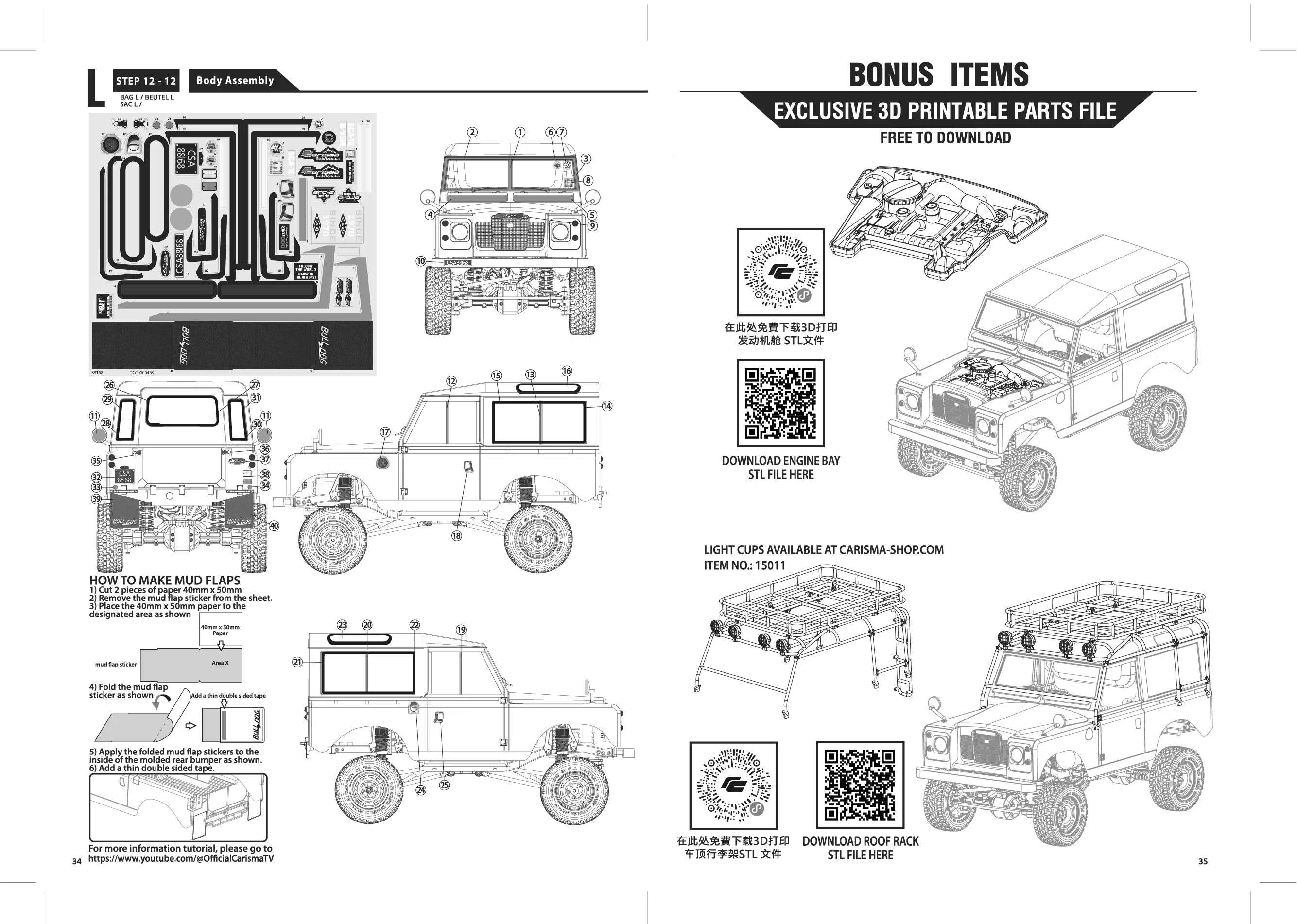 SCA-1E D2.1 BULLDOG CLEAR BODY SET - Image 4